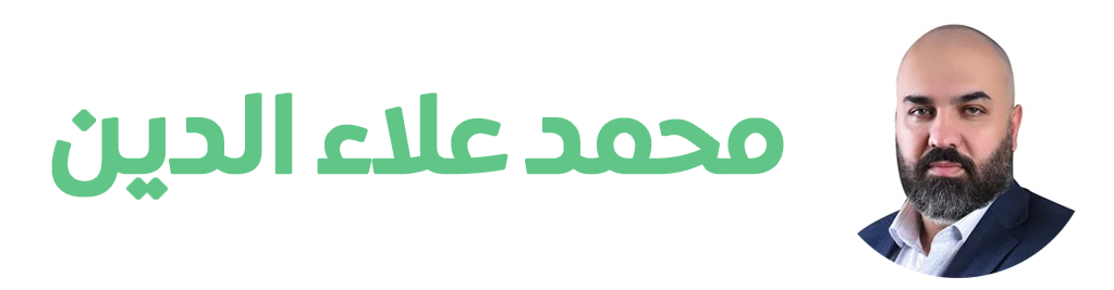 Logo_green-ar